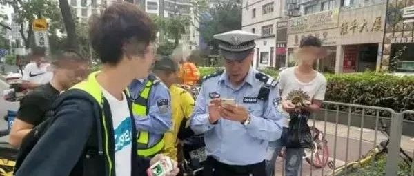 外观远看没啥事，近看原来这些地方都改装了，还被罚了！