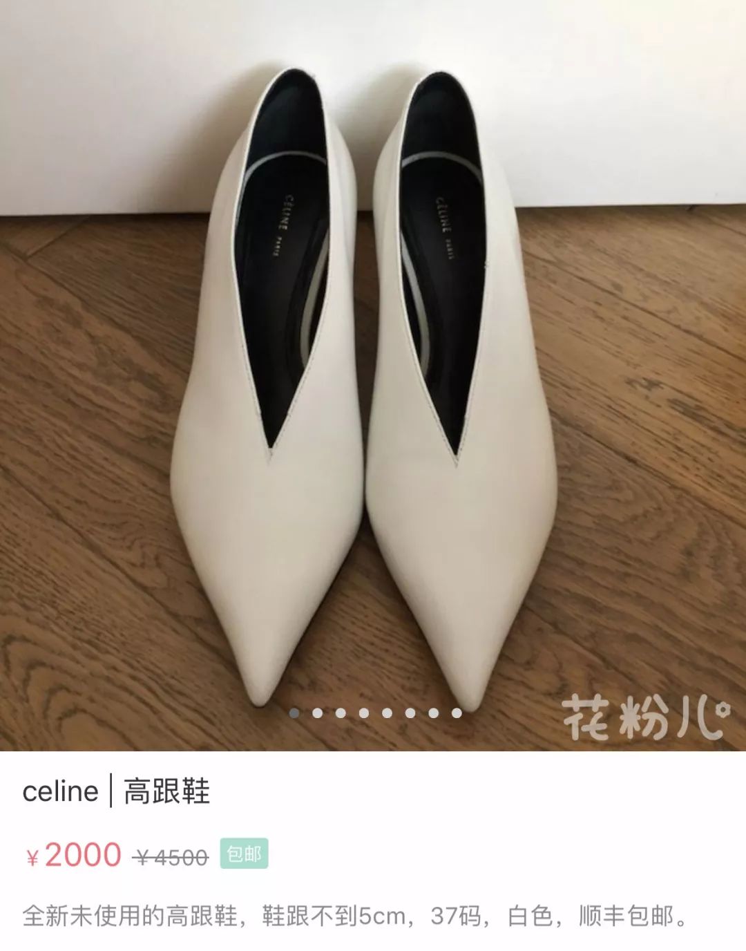 女明星贩出清闲置,才是在展示真实品位 女明星贩出清闲置,才是在展示真实品位