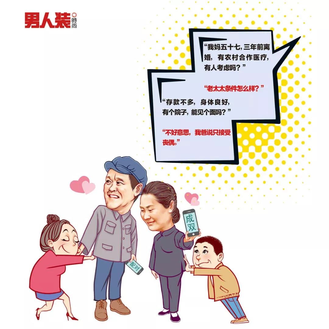 你这辈子都不会进的10个微信群 你这辈子都不会进的10个微信群