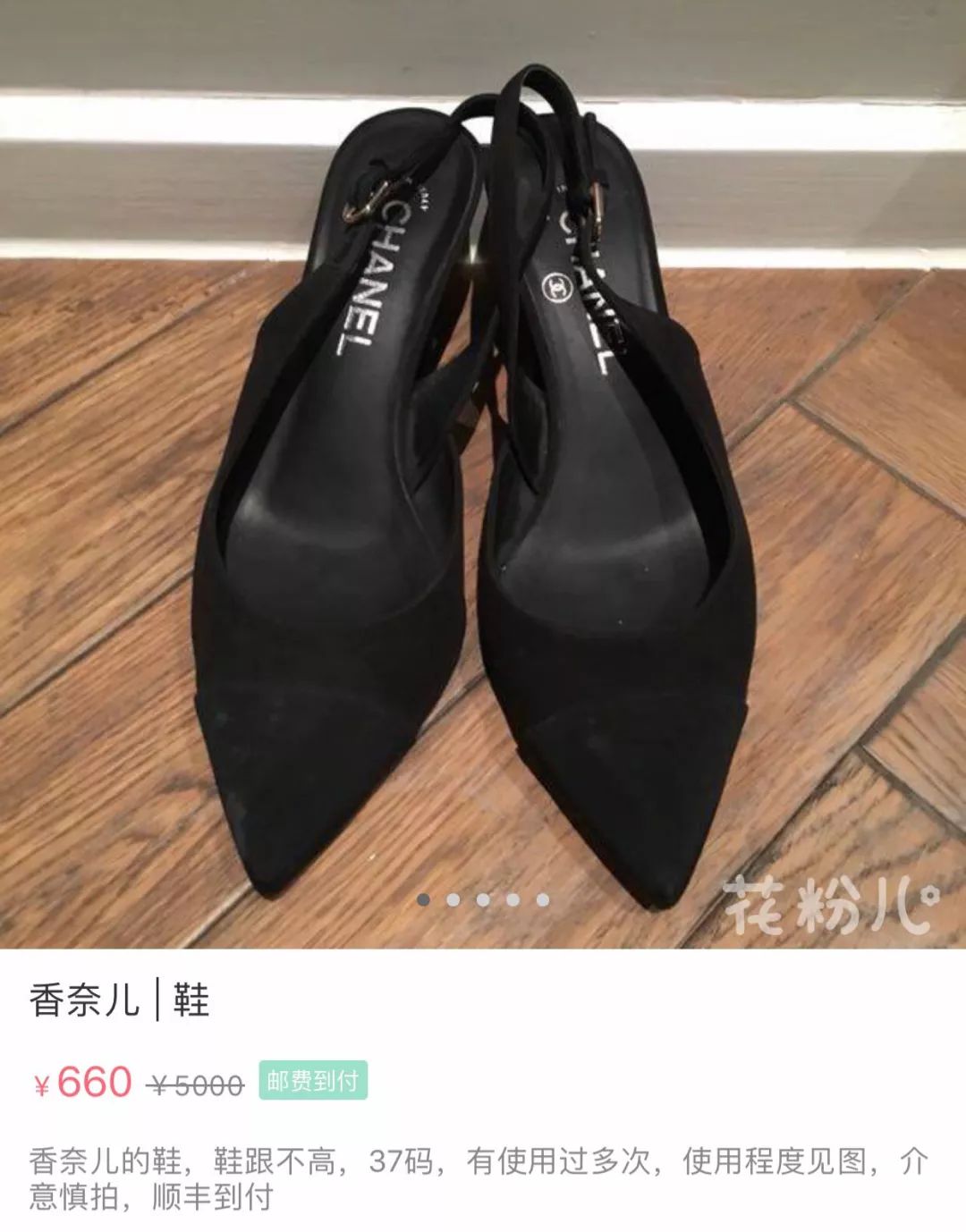 女明星贩出清闲置,才是在展示真实品位 女明星贩出清闲置,才是在展示真实品位