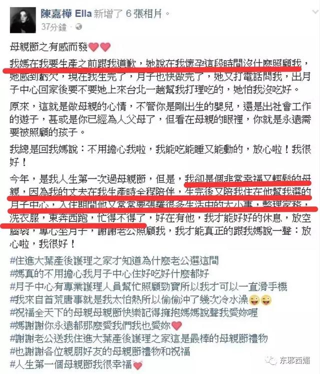 为她打CALL！终于有女星勇敢说出生娃的屎尿屁真相，看完想哭