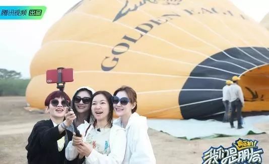 《我们是真正的朋友》预定爆款，找回自己的小S整个人都在发光