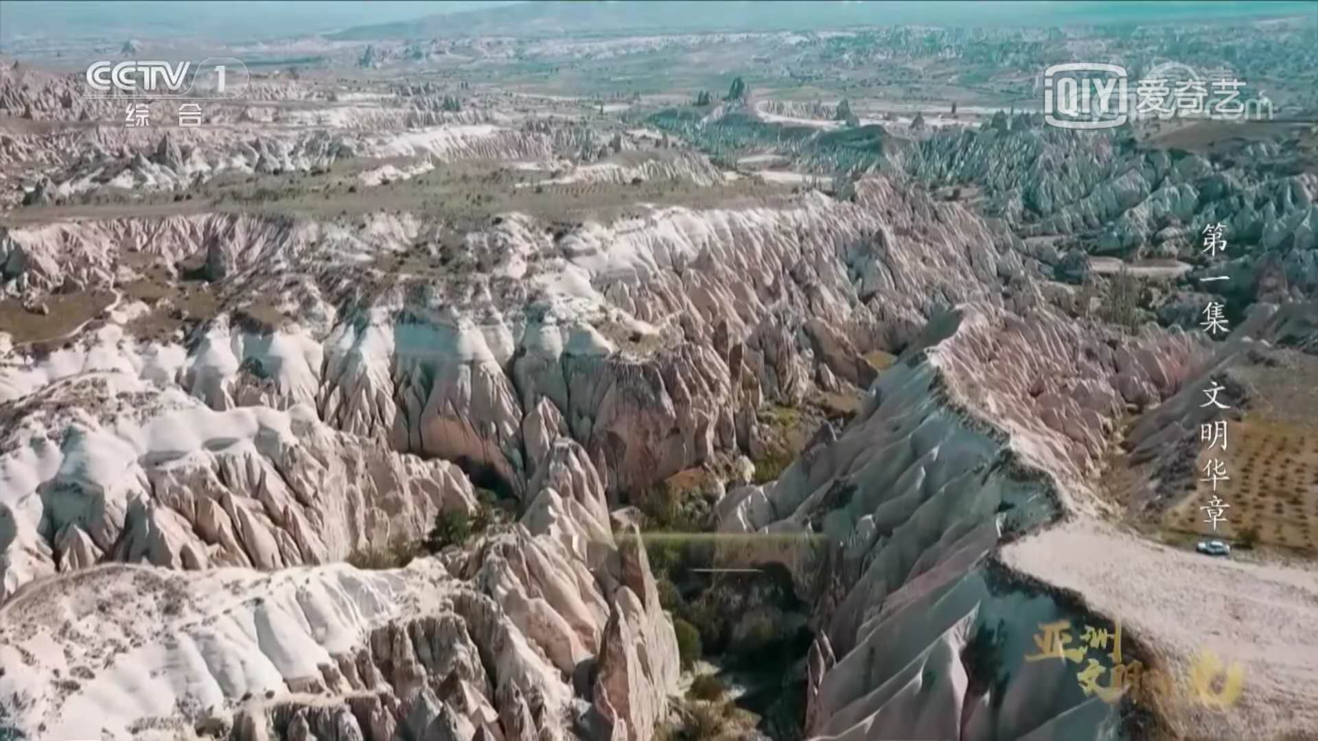 长知识！你知道或不知道的亚洲文明之光，都在这部纪录片里全景呈现