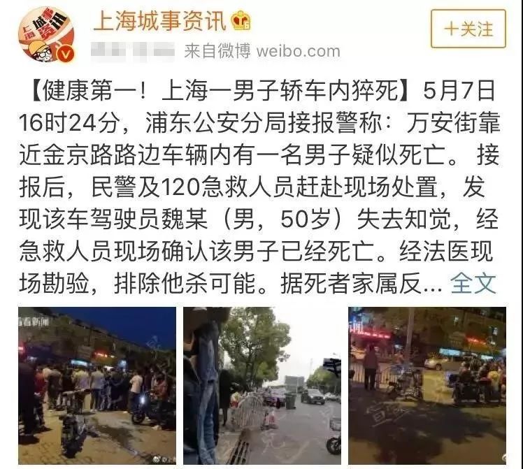 所有的猝死都是"蓄谋已久"！出现这些信号一定要小心…