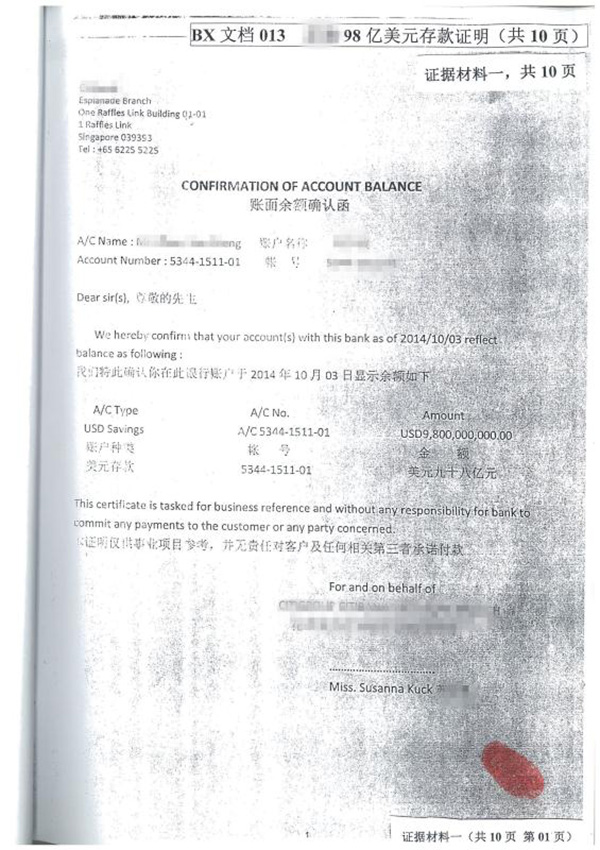 伪造境外银行巨额存单骗取上千万，六旬惯骗被武汉警方抓获