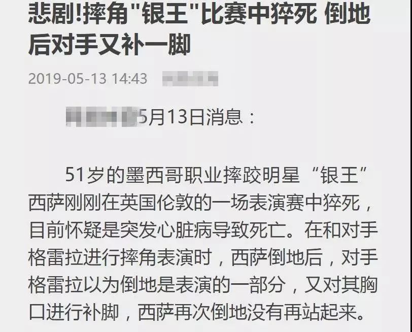 所有的猝死都是蓄谋已久!出现这些信号一定要小心… 所有的猝死都是"蓄谋已久"!出现这些信号一定要小心…
