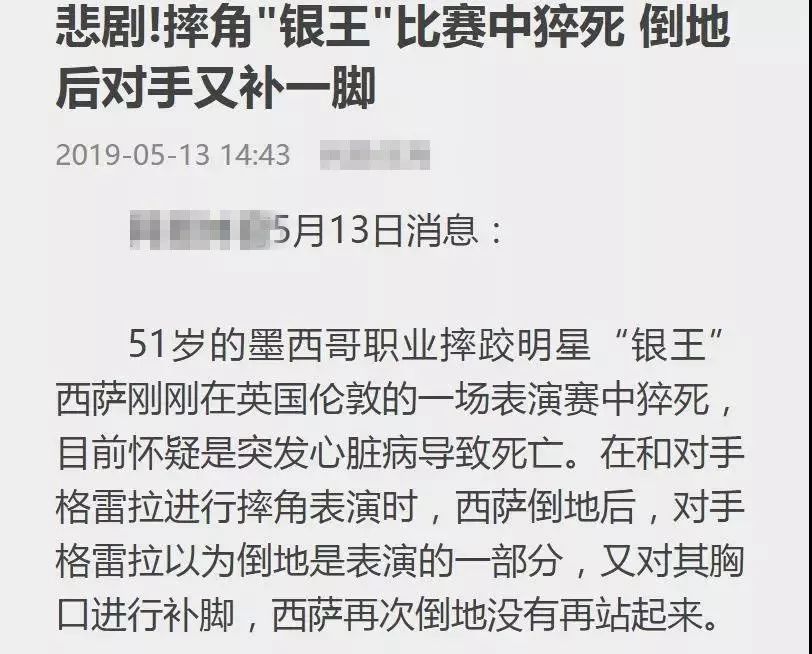 所有的猝死都是"蓄谋已久"！出现这些信号一定要小心…