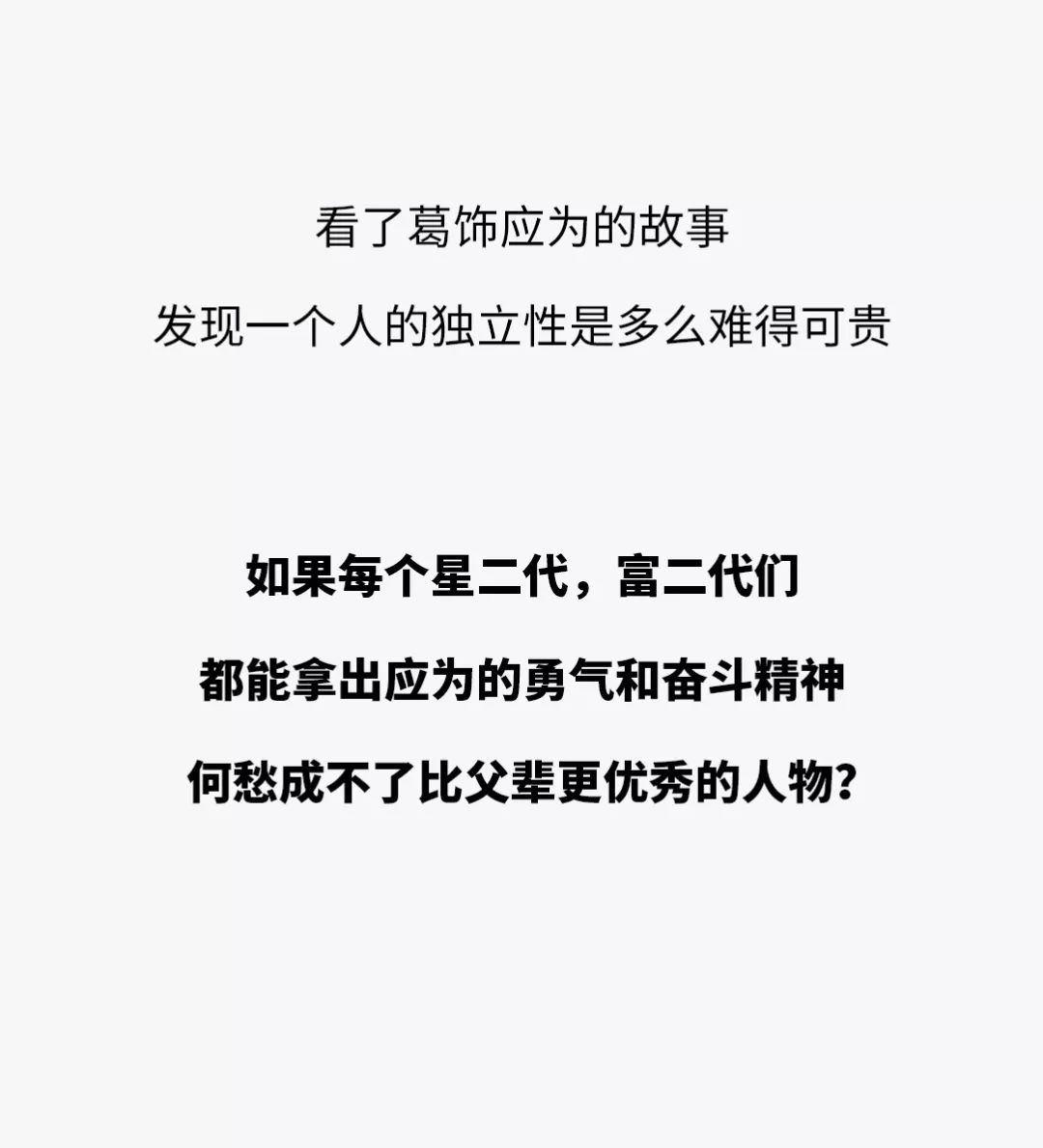 被离婚，逛艺伎馆，日本浮世绘唯一一位女画师活成传奇 | 意外