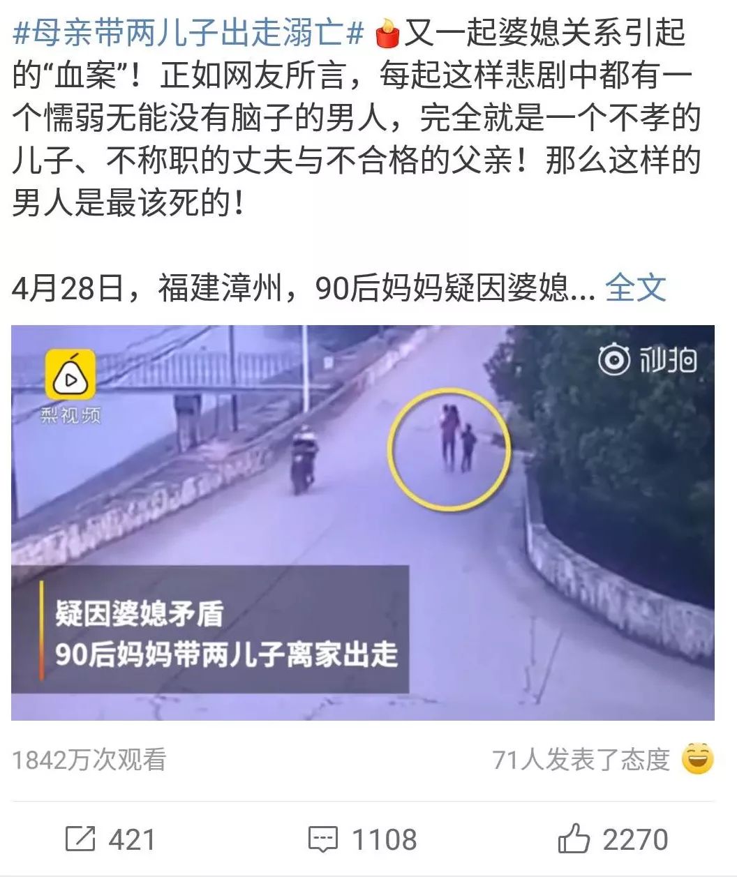 一集8.7，提前锁定本季最佳日剧