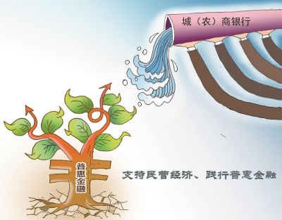 普惠金融排行榜_全国普惠金融榜单深圳位列第四(2)