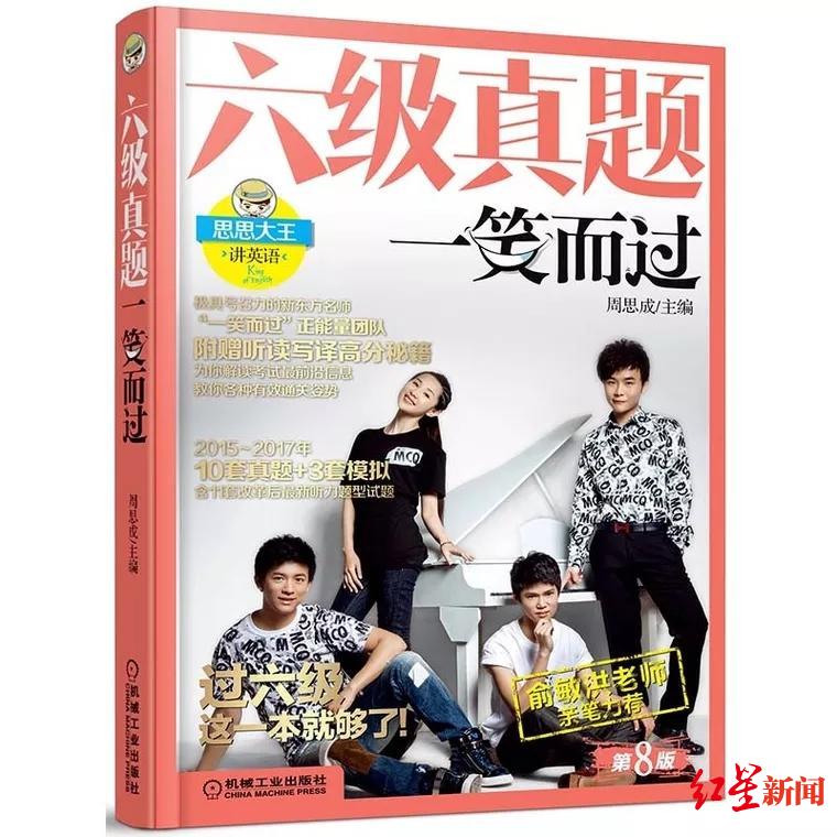 俞敏洪亲笔力荐书籍