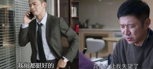 刘涛和杨烁竟然靠伟哥+抗抑郁药来维持婚姻？