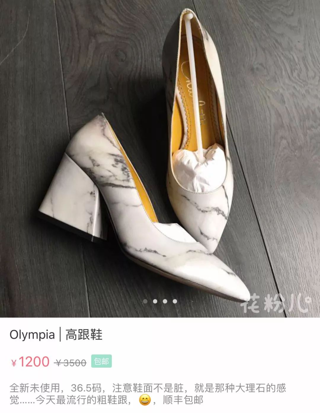 女明星贩出清闲置,才是在展示真实品位 女明星贩出清闲置,才是在展示真实品位