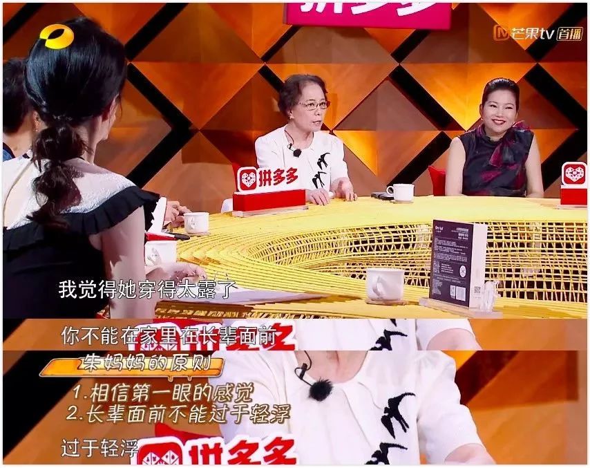 你嫁给什么样的家庭，就是什么样的命