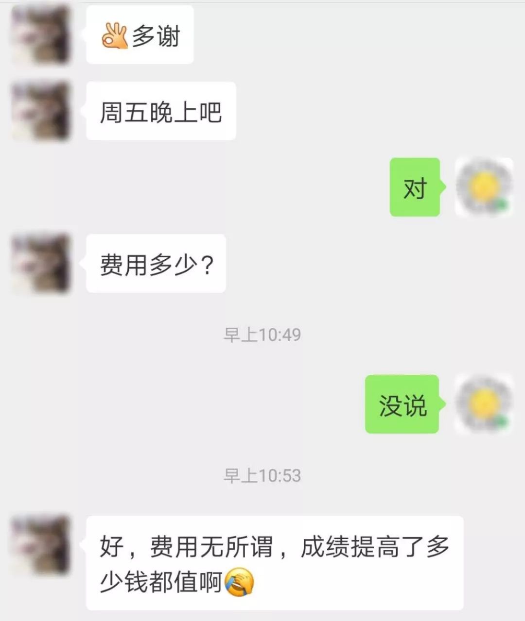 中国“顶级焦虑中产老母”图鉴 中国“顶级焦虑中产老母”图鉴