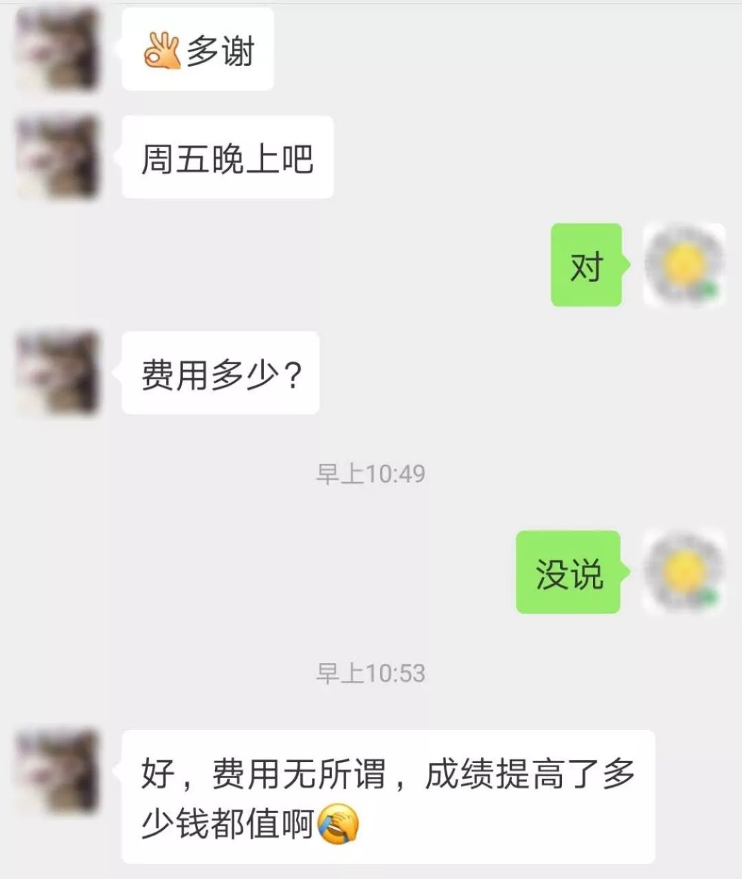 中国“顶级焦虑中产老母”图鉴