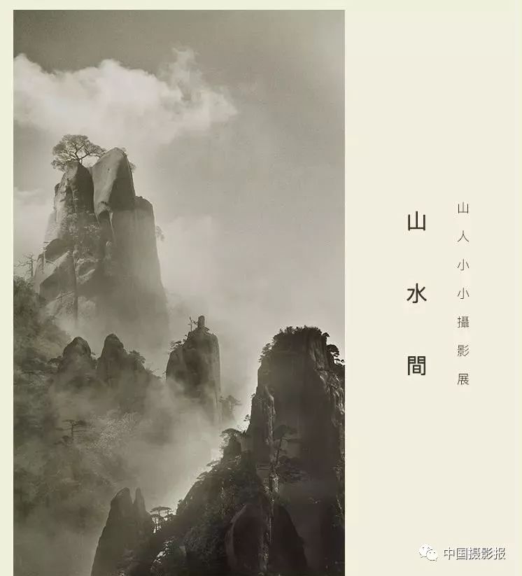 展讯 | 近期好展推荐