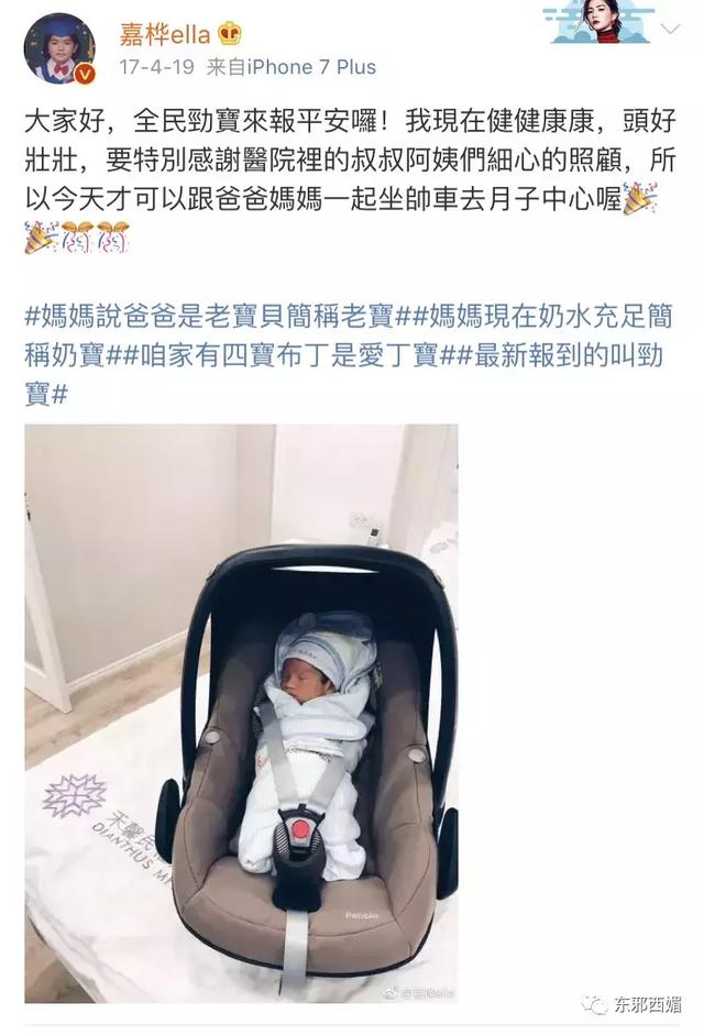 为她打CALL！终于有女星勇敢说出生娃的屎尿屁真相，看完想哭