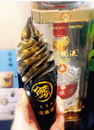 骗你是小狗,花椒、五粮液、咸鸭蛋冰淇淋真的很好吃! 骗你是小狗,花椒、五粮液、咸鸭蛋冰淇淋真的很好吃!