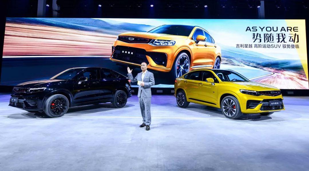 13.58万起,轿跑SUV吉利星越正式上市,11款车型怎么选