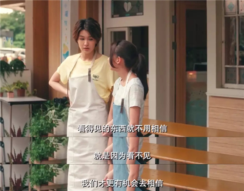 《我们与恶的距离》里唯一的糖被我吃到了