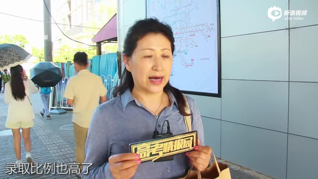 00后不相信高考改变命运