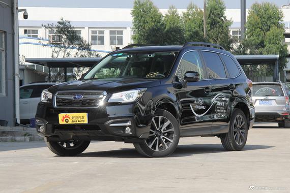 [知识帖]我想买车 森林人 怎么样？