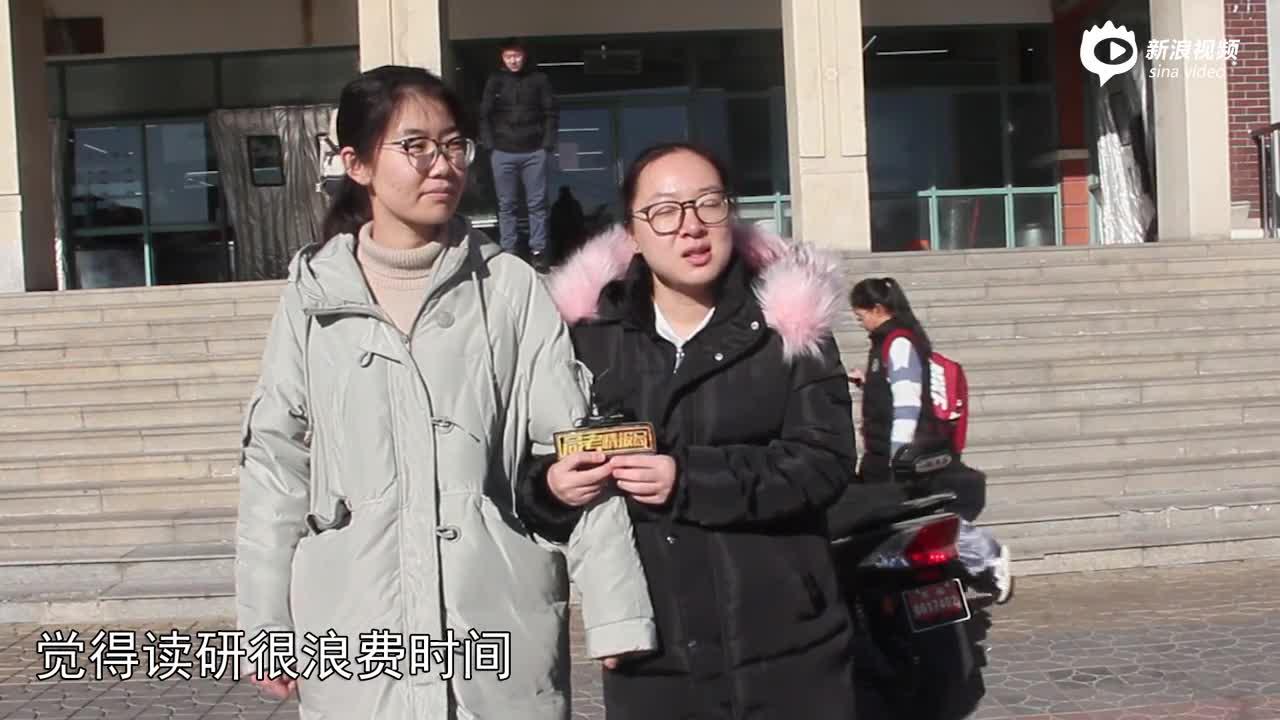 考研人用血泪史教你报志愿