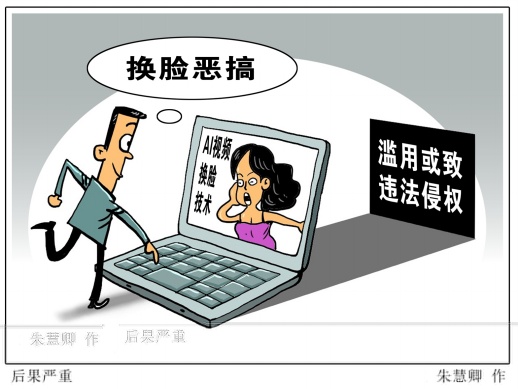 恶搞视频危害,恶搞视频危害有哪些