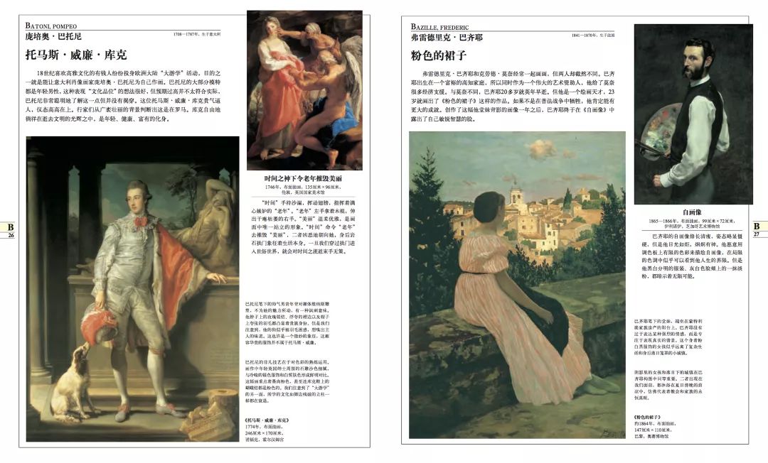 意外好物|如果你只知道520,那我们还是分手吧! 意外好物 | 如果你只知道520,那我们还是分手吧!