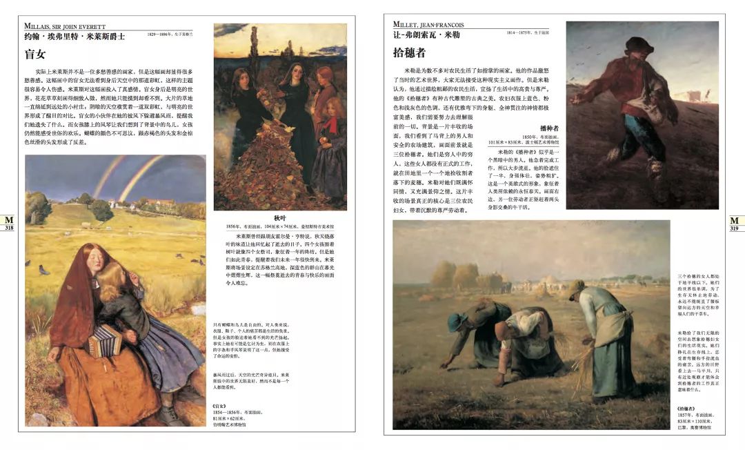 意外好物|如果你只知道520,那我们还是分手吧! 意外好物 | 如果你只知道520,那我们还是分手吧!