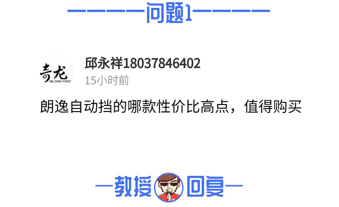10多万预算,两款7秒左右破百的90后神车怎么选?