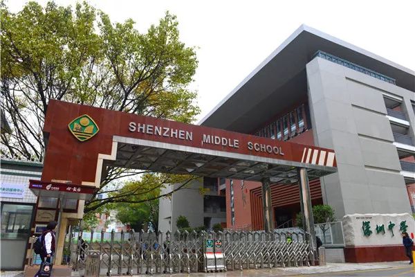 热点|这所中学超豪华教师名单刷屏!清北哈佛硕博都来了... 热点 | 这所中学超豪华教师名单刷屏!清北哈佛硕博都来了...