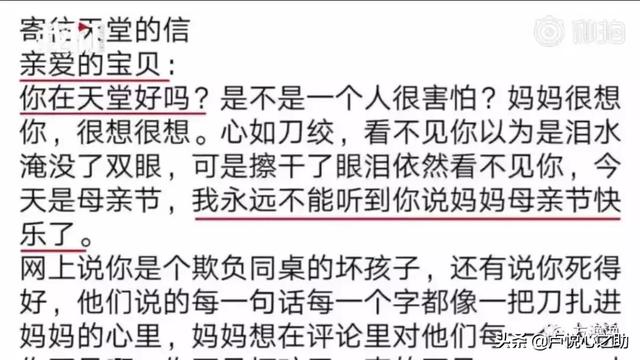 上饶杀童案：杀得好？细思恐极的人性真相