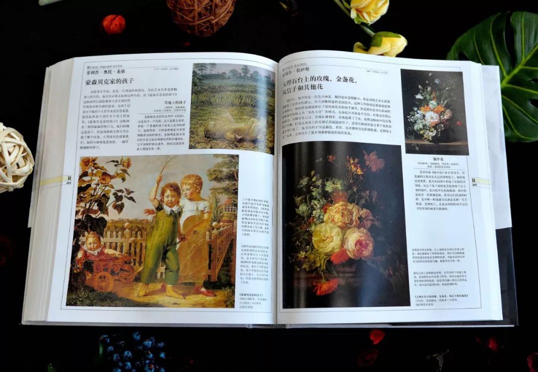 意外好物|如果你只知道520,那我们还是分手吧! 意外好物 | 如果你只知道520,那我们还是分手吧!