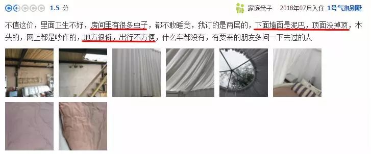 中国最美的民宿在哪?在你朋友圈里 中国最美的民宿在哪?在你朋友圈里
