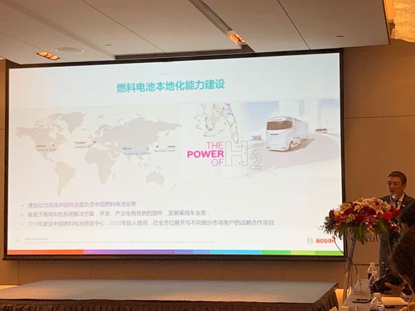 观点 | 下一个15年瞄准零排放,博世加码动力总成本土研发