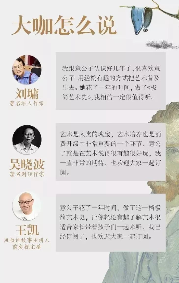 意外好物|如果你只知道520,那我们还是分手吧! 意外好物 | 如果你只知道520,那我们还是分手吧!