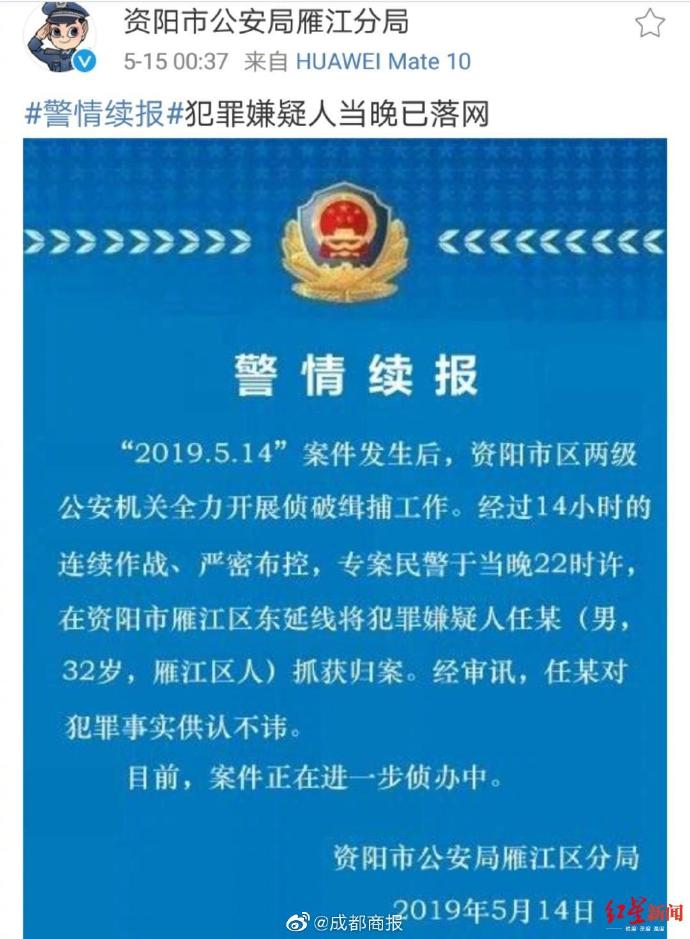 资阳市雁江区人口统计_资阳市雁江区地图(3)