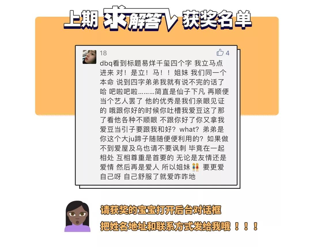 求解答 | 不睡她就是不爱她？