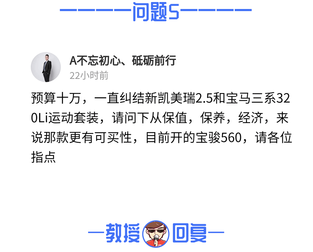 10多万预算,两款7秒左右破百的90后神车怎么选?