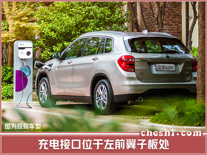 宝马“换标”X1曝光!续航大涨83%,比领克01混动更省油