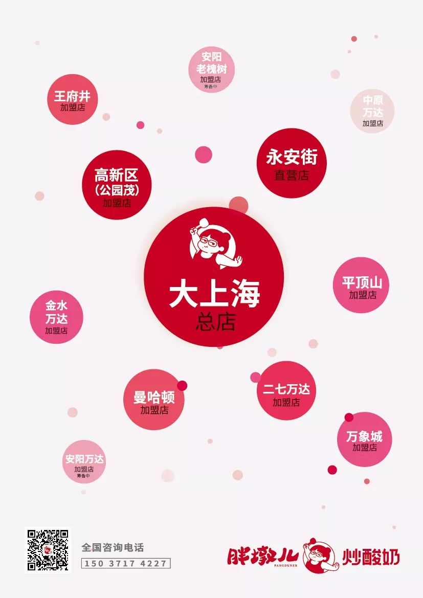 秒杀丨郑州炒酸奶制霸王者？卖出100万份的黑暗料理？一家街头小店凭啥在郑州大火五年！