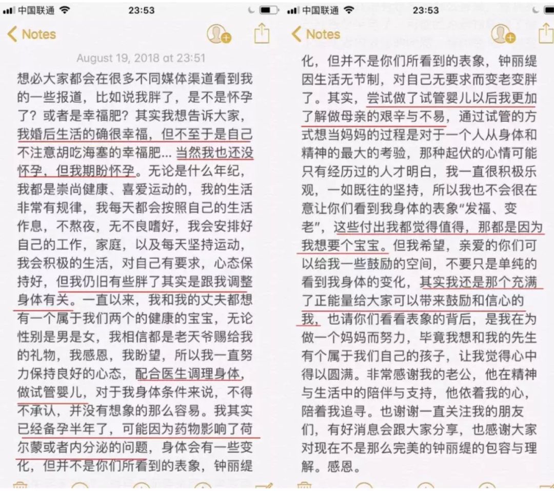 钟丽缇被丈夫骂哭|4招教会你,如何“正确”吵架 钟丽缇被丈夫骂哭 | 4招教会你,如何“正确”吵架