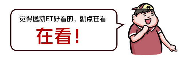 中国最美两厢家轿又出新款,省油、省心,还很好开!【试驾】