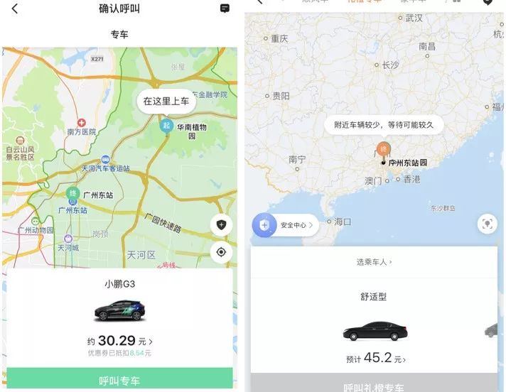 小鹏入局共享出行为何选择了最入门的网约车?