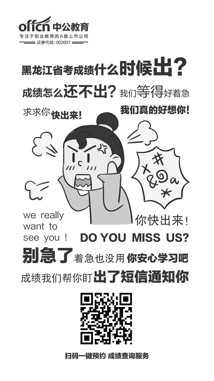 汤原县人口_案件传真汤原县公安局抓获多名涉毒吸毒人员