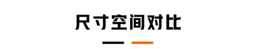 10万级2台热门运动轿车PK，美系动力竟然不及韩系？