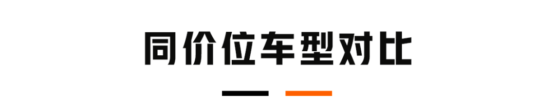 10万级2台热门运动轿车PK，美系动力竟然不及韩系？