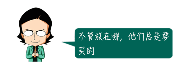 为什么避孕套、口香糖总放在收银台旁边?其实藏着这些秘密 为什么避孕套、口香糖总放在收银台旁边?其实藏着这些秘密